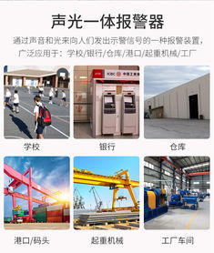 聲光報(bào)警器的無(wú)聲吶喊 每一段脈沖都在等待未知?dú)w途